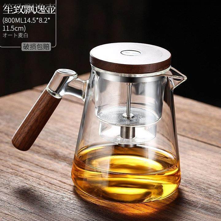 飘逸杯泡茶壶中间摁键全不锈钢配件过滤按压式冲茶器茶水分离水壶