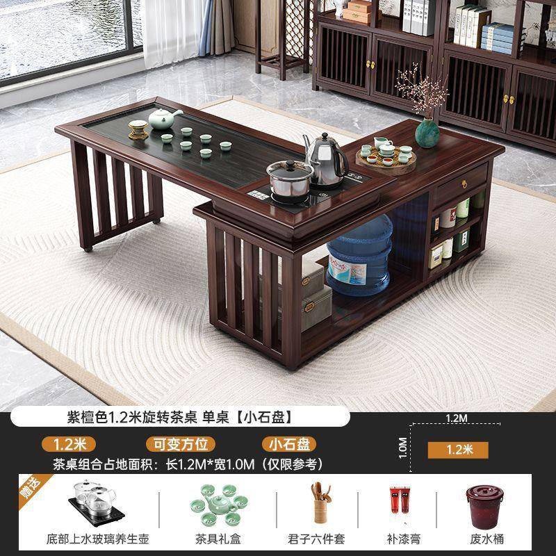 实木茶桌旋转式茶台阳台小户型移动1米1.2米桌椅组合橡胶木带烧水