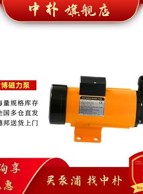 世博PAN WORLD磁力泵NH-250 401 505 657PW-C紧凑型磁力驱动泵