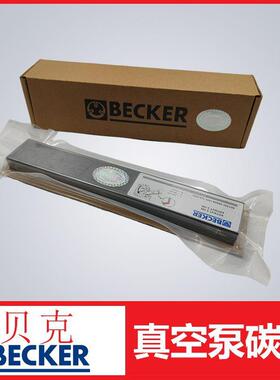 贝克真空泵旋片碳片用于KDT/KVT2.100--3.100编号901333 00004