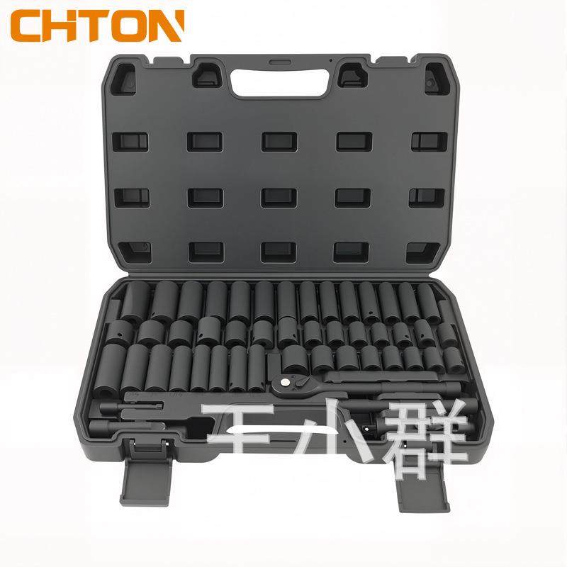 50件套72齿棘轮扳手中飞公英制加长气动风炮套筒组套修车工具套装