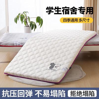 天然a类乳胶床垫学生宿舍单人专用上下铺1米2加厚海绵软垫子南通