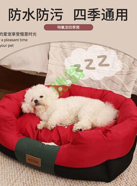 yut狗狗窝夏季窝垫四季通用耐撕咬中小型犬耐脏车载双面垫子宠物