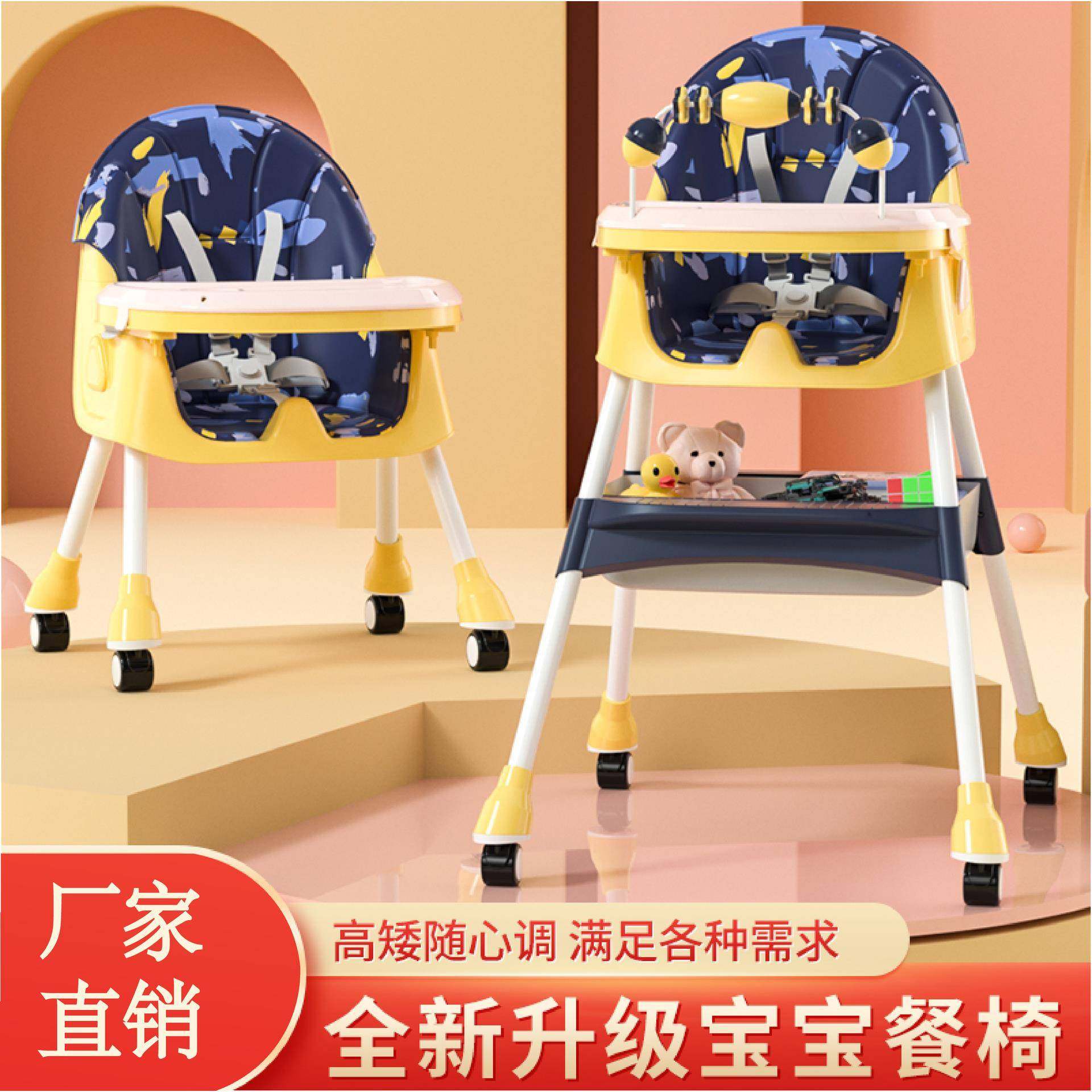 儿童餐椅多功能可折叠便携式家用宝宝吃饭餐椅儿童座椅厂家可