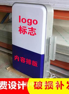 吸塑灯箱高亮防水双面方形圆形户外挂墙式LED门头灯箱发光广告牌