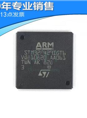 STM32H745BIT6 ZIT6 IIT6 XIH6 IIK6 VGH6 MCU微控制器单片机芯片