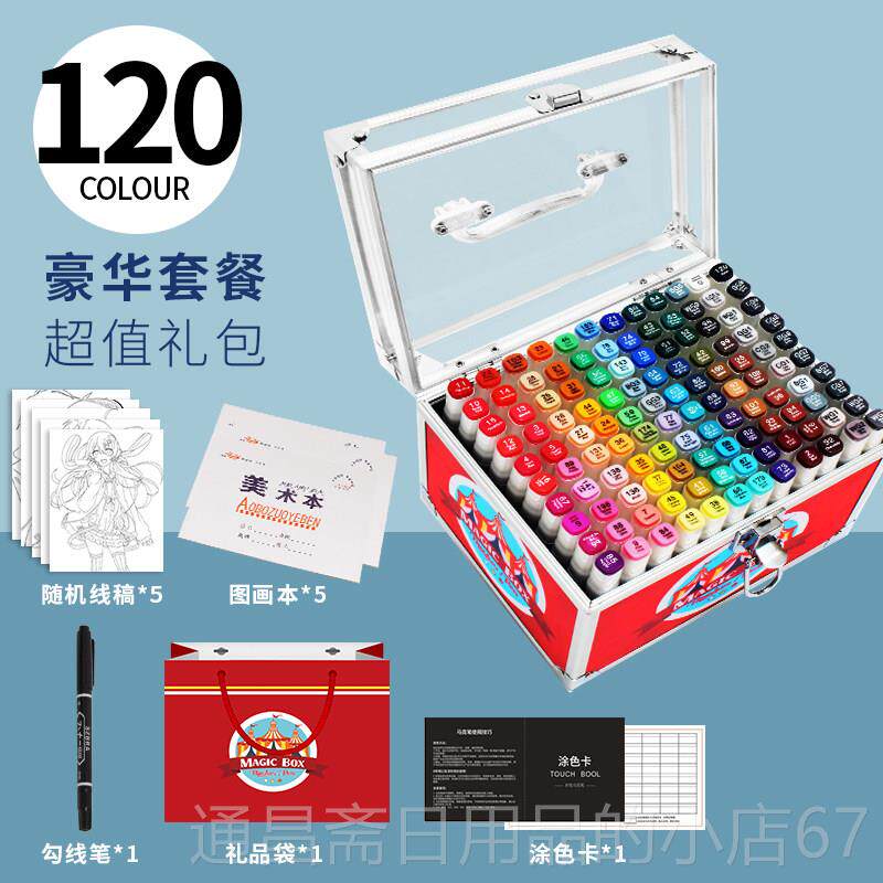 高档开学礼品3小女十岁生日礼物7--10女童孩宝宝-5小8学生4-6岁12