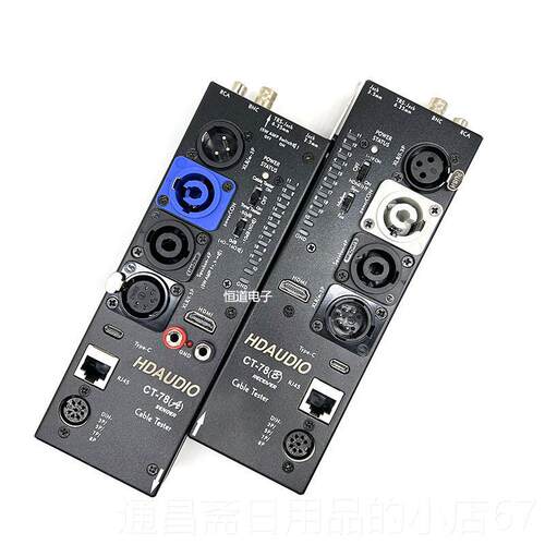 高档C自T78频多功能测线仪卡侬音测线仪分离远线程测仪HDMI动检测