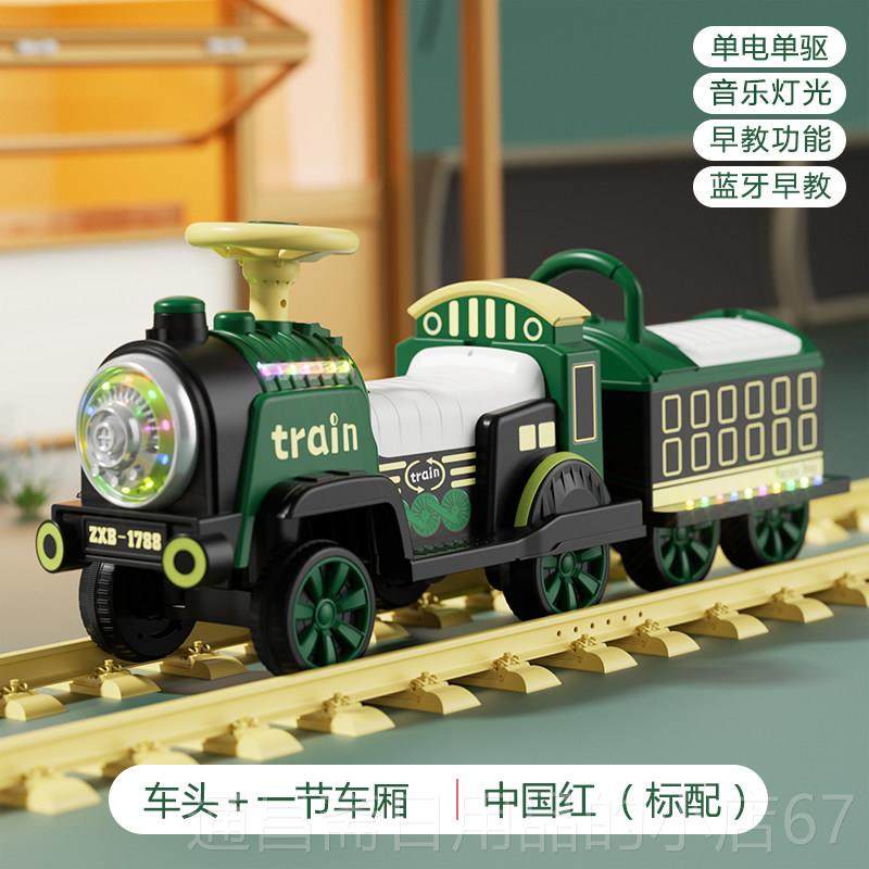 高档小火动孩车可坐人遥控儿童电车男女小玩具四轮汽车座宝宝电双,玩具/童车/益智/积木/模型,儿童电动车,淘宝优惠券,粉丝福利购,淘宝优惠卷