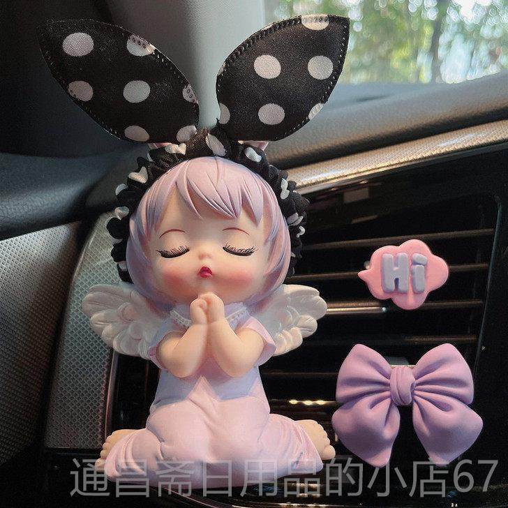 高档新款汽车车台内饰装品摆高件汽车用品女神车饰中控香薰女士级