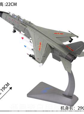 高档兄弟1:真7飞豹歼轰7战斗轰机模型合金J2H7飞机模型摆件军炸事