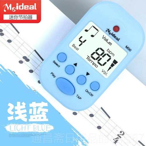 高档迷你子节拍器钢练琴古筝二胡吉他架子学鼓电小提琴通用生习专