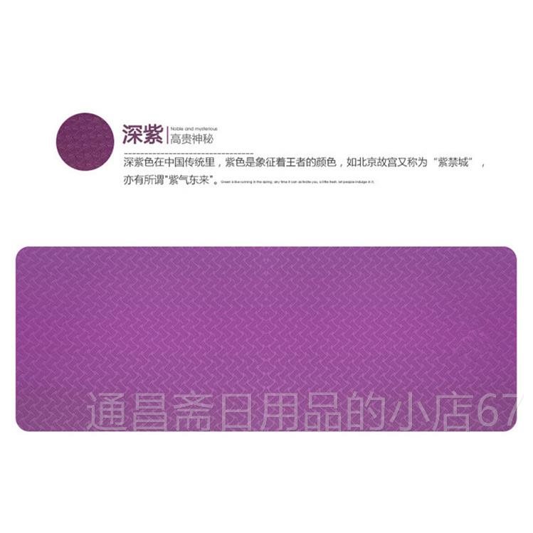 高档p孩e瑜伽垫小儿童练舞防滑子初学者女童舞蹈垫女t练功家用地图片