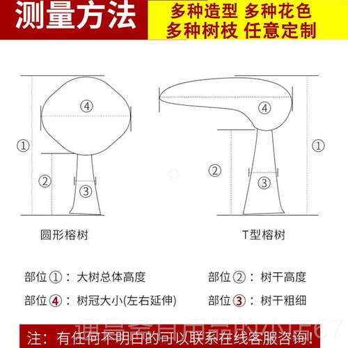 高档许商场装大型模拟樱绿花树愿树日式室内外春园林化饰品假树桃