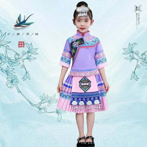 高档新款儿童布特依族表男演女服幼儿合唱演出服舞蹈服装少数民族