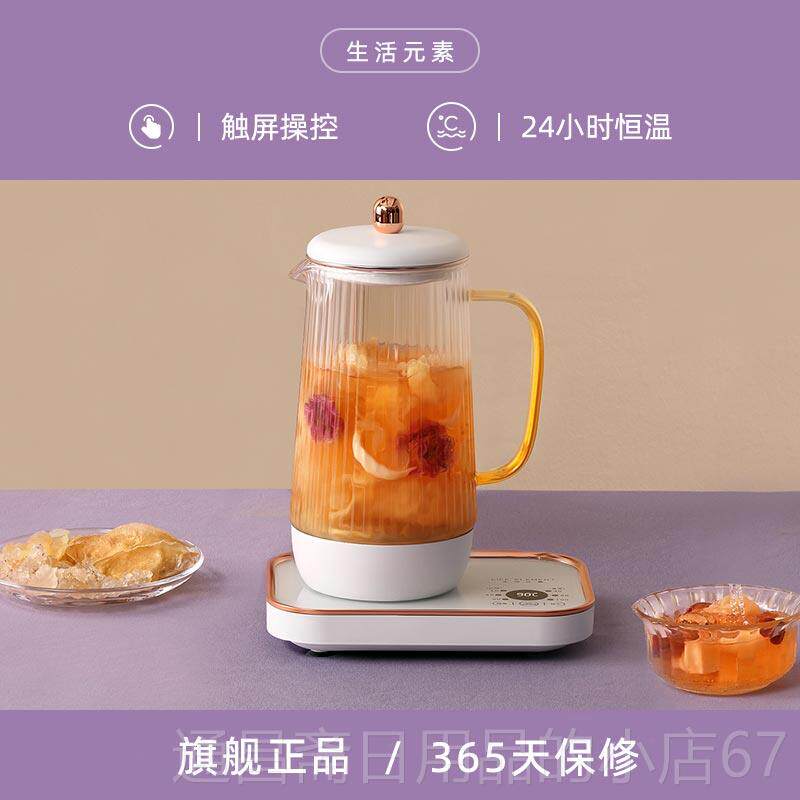 高档生活元素精煮煮养生壶用家多功能人燕窝花茶煎药一壶