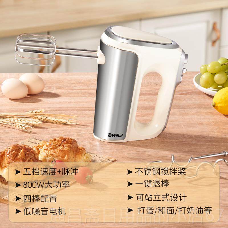 高档型德电动打国蛋器家用小手持奶泡机糕奶油自动搅拌烘焙蛋商用