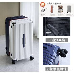 高档SGG行李箱大容量女杆箱旅行登箱向轮加厚男20寸拉机密码万箱