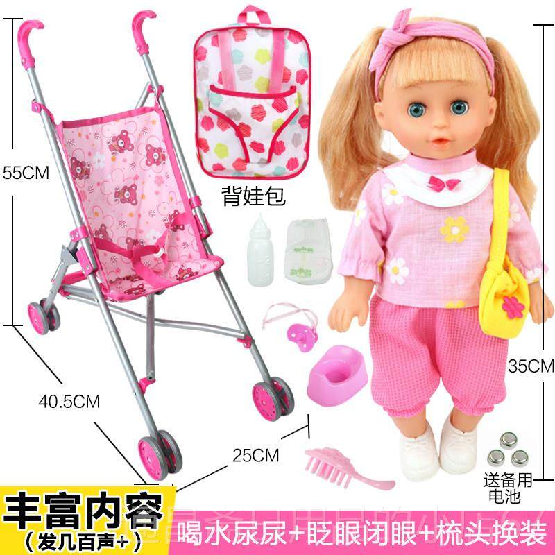 高档儿具真童玩推车女孩过家家玩娃娃仿具婴儿小推车手推车学步小,玩具/童车/益智/积木/模型,过家家玩具,淘宝优惠券,粉丝福利购,淘宝优惠卷