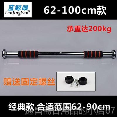 高档门单杠手臂肌胸腹肌炼锻不孔室内门框过道引体向上腹肉部卷腹