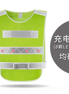 高档NMSD 施工反光背心带灯LED 反光安全防服 道路护服反光衣马甲