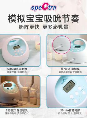 高档贝瑞克spct电动吸a乳er器产后智能双边按摩吸乳器S1单/双侧