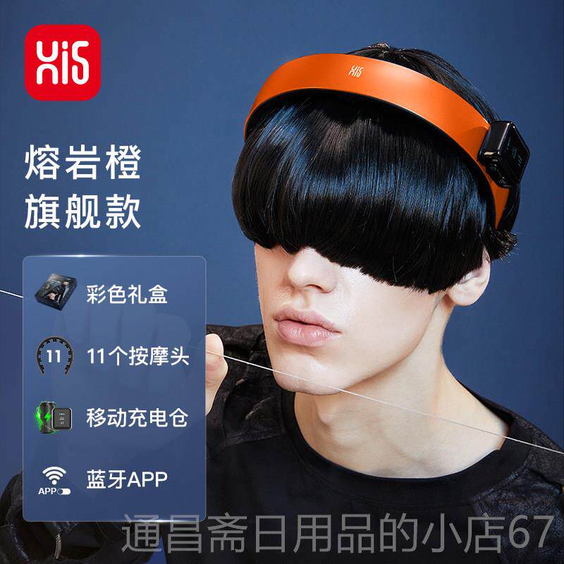 高档福头部疏松通经络嗨神器头颈按摩仪头放按摩按皮摩器颈部按摩