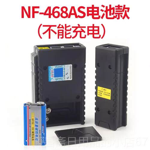 高档精明鼠多功能路线 线试网仪水晶头单头检测器网路测线 测线po