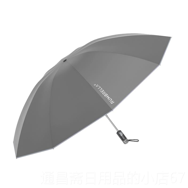 高档日厚全时大双人全自动雨伞加加加用固防风高端商务车反向折叠图片