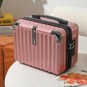 高档1提4寸手妆箱带锁手包化可挂行李箱密码 箱学生箱子旅提行小箱