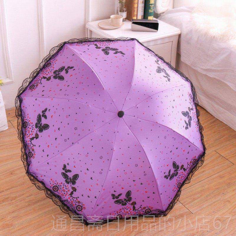 高档晴雨小防清新伞太阳伞三折叠黑胶晒防紫外线两花用伞韩国蕾丝