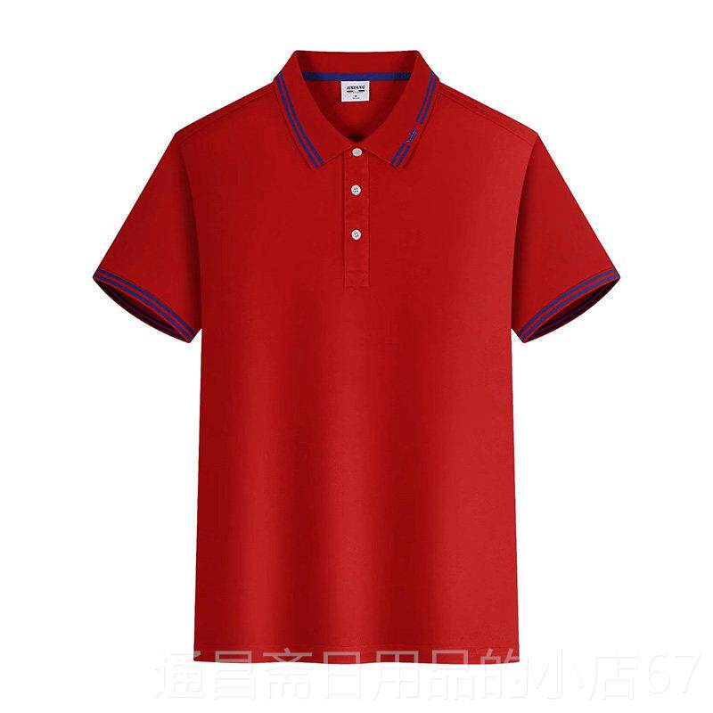 高档工作服定印lgo装短袖工夏T恤印制