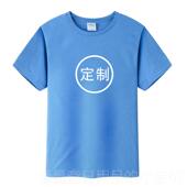 高档夏装 印字图定制衣男短袖 t恤作服图案印logo情工来侣定做DIY工
