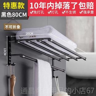 高档迷你浴巾架黑色长30 c455 80m卫生间毛巾架3浴室置