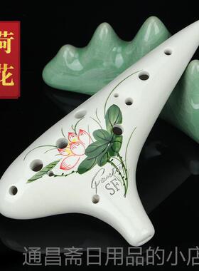 高档2凡土系列陶笛1孔S薰烧F裂音纹高F调专业初学演奏级乐器