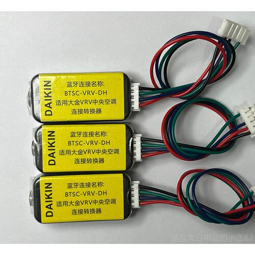 高档适大金空调蓝牙检家测仪 用据多联机(VR用V) 故障检测 监控数