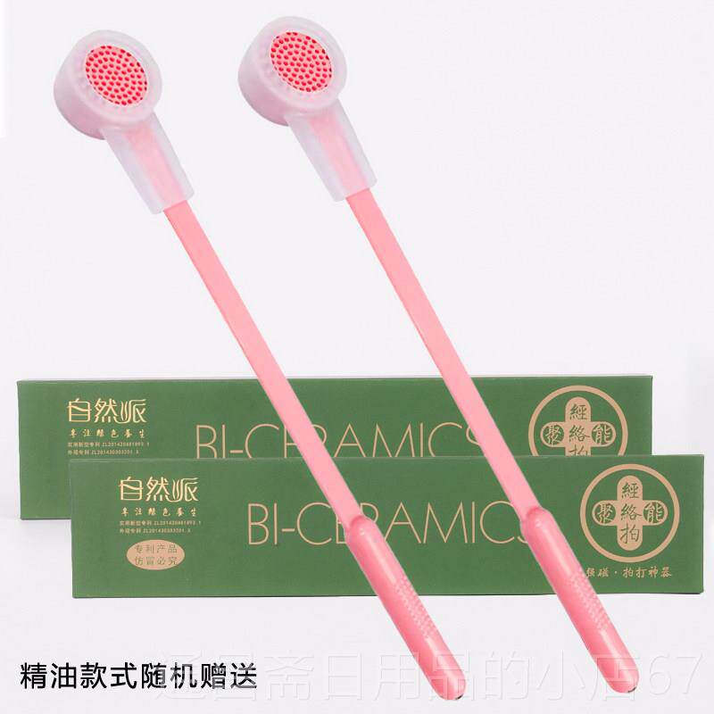 高档打新品经络拍用家拍痧板矽胶敲打锤康拍健身按摩棒拍颈部捶健