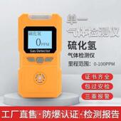 高档四合一气体测仪携有毒有害工业手持便式 可防爆燃气体探测报检