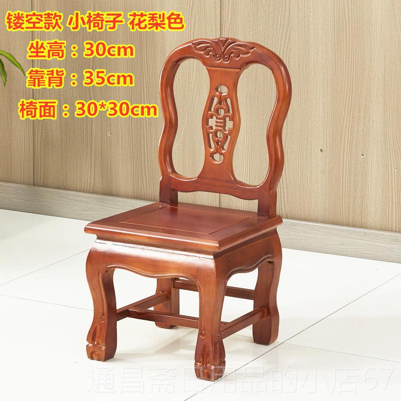 高档实凳木小子儿童矮凳子家用红木婚庆靠背椅换鞋凳椅厅沙发茶客