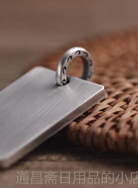 高档光面无安字牌9吊坠男 99纯银项链空白平牌军牌饰品刻字上尊男