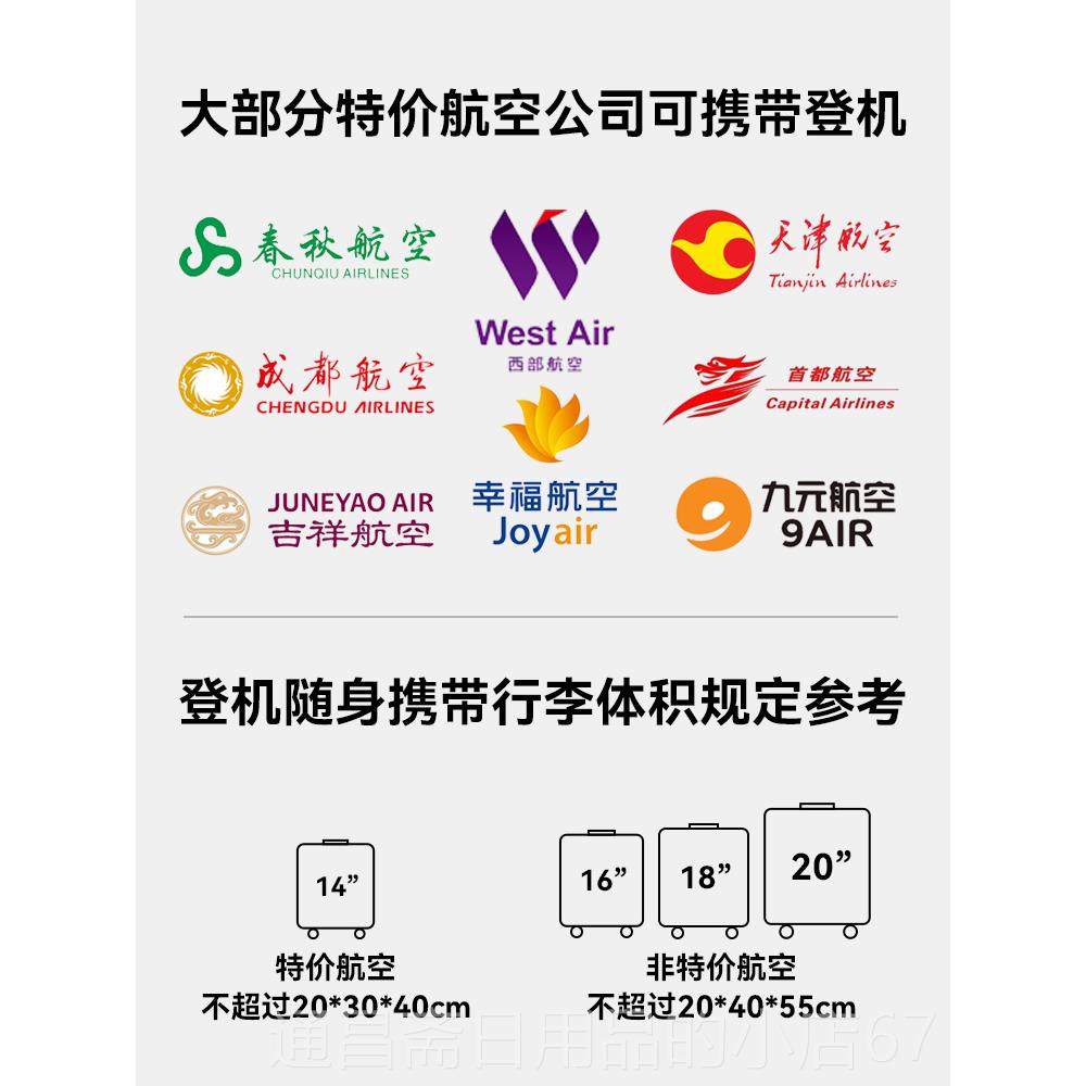高档空米植14寸行李箱小型可登机上飞机1轻6旅游超4春秋航20x30x0