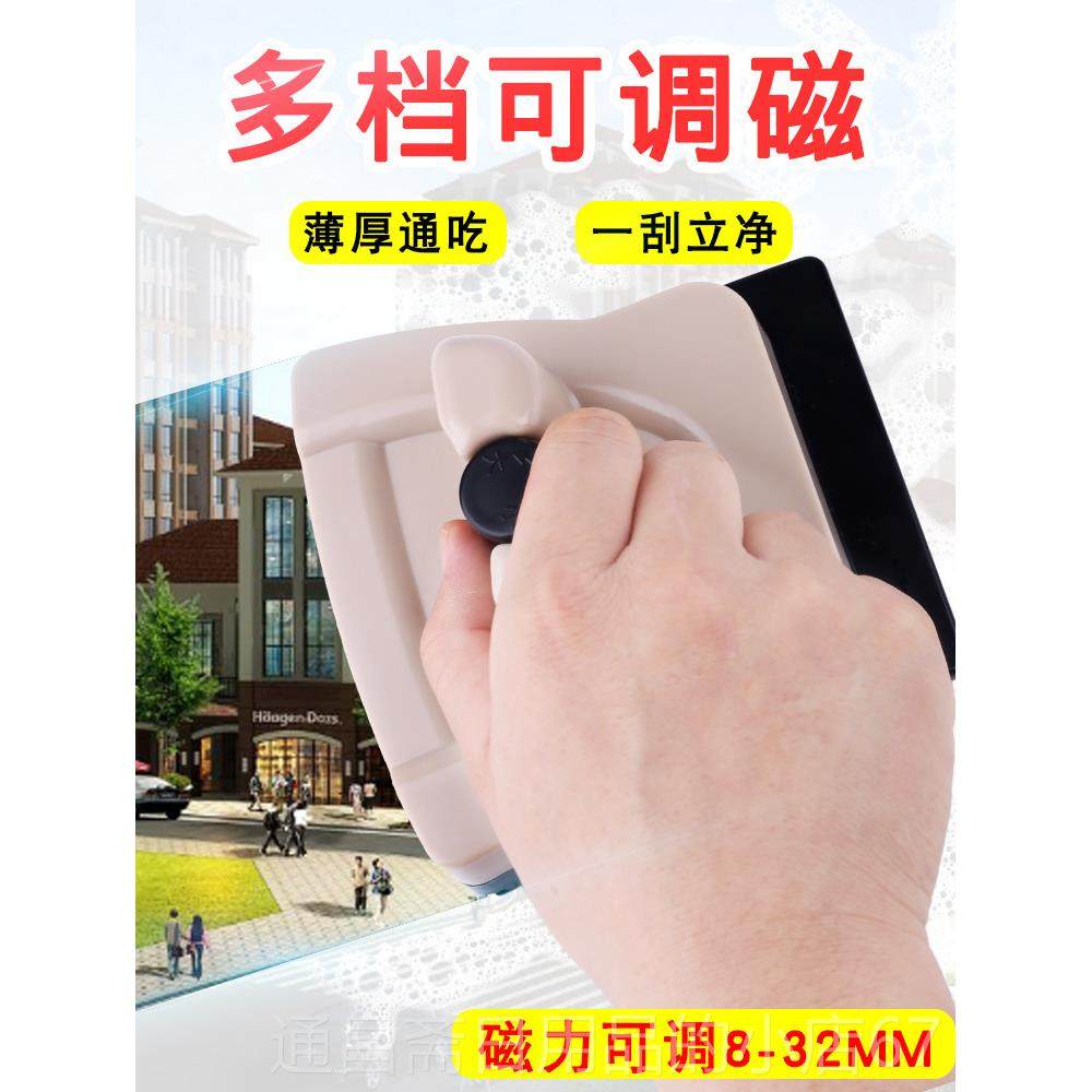 高档擦擦玻璃器玻双层家中空璃用玻璃擦双面高楼玻璃刮擦窗器清洁