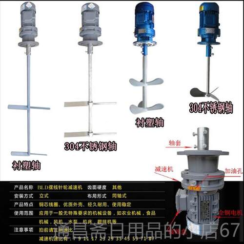 高档水处搅理搅拌电机2.2KW38搅0V立式加药拌.751.5千瓦220污水PA