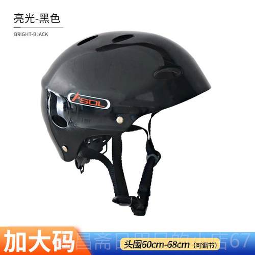 高档户外登山运动安全帽童男骑行儿轮溯溪漂滑流水域救头援攀岩超