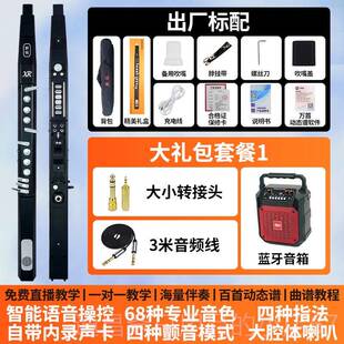 高档子2025款SierrXR6管00a0电吹乐器品牌中老年人高端智能电萨克