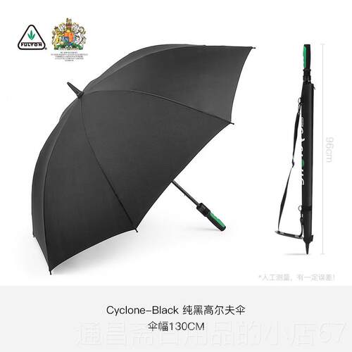 高档fulton英国王御用富室尔顿男士层双抗风暴雨务专用伞商高级大