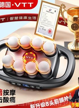 高档VT8头筋膜枪肌肉按摩器放男生士专用肌膜仪女多功能松T颈膜枪