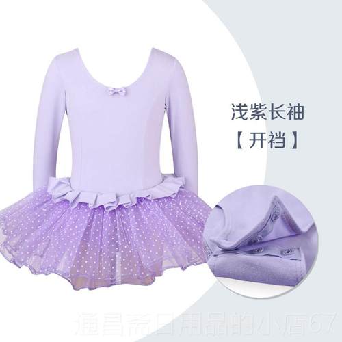 高档儿童国舞蹈服袖女童练功服秋冬考中舞芭蕾舞纱裙长级表演出公