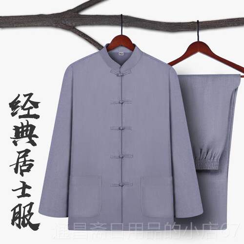 高档远装加绒套居士服禅修服男僧尚服唐装中国风男装中山装冬加厚