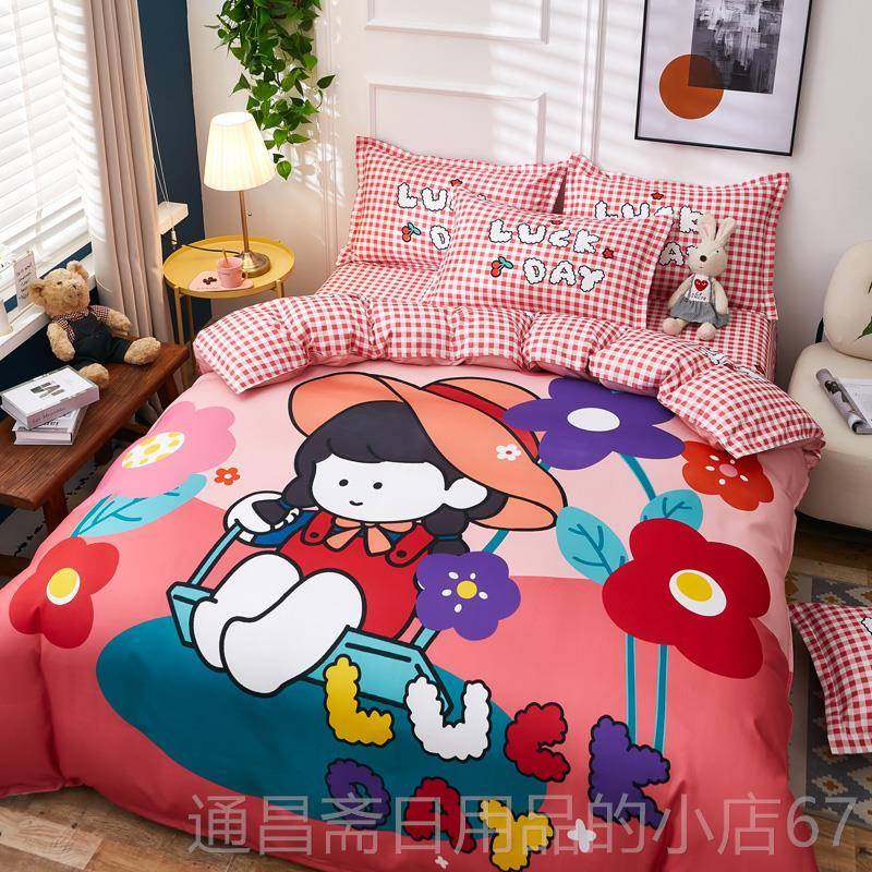 高档一二五8八床三件套1米5被单冬天2用x2米.3床上单被套床品四件